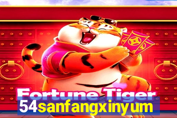 54sanfangxinyuming.com